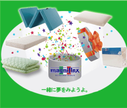 マニフレックス